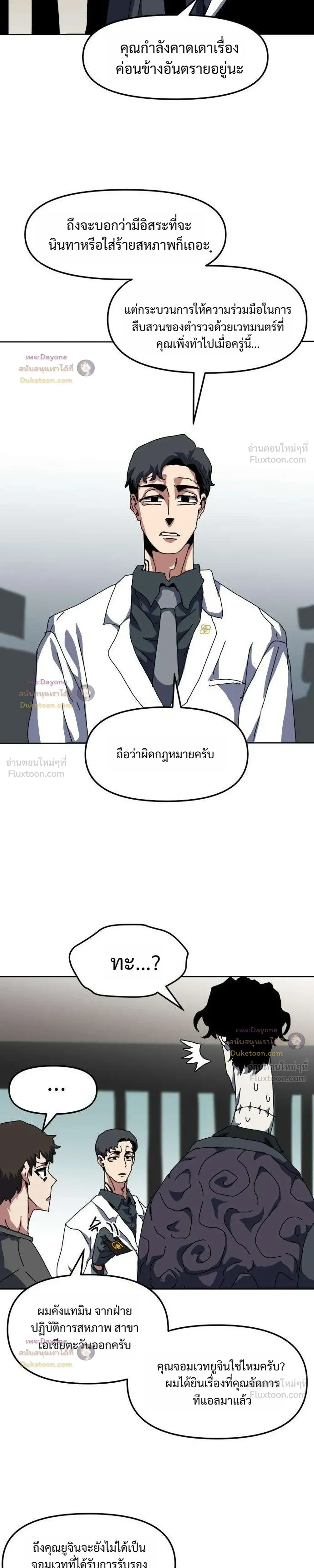 หน้าที่ 15
