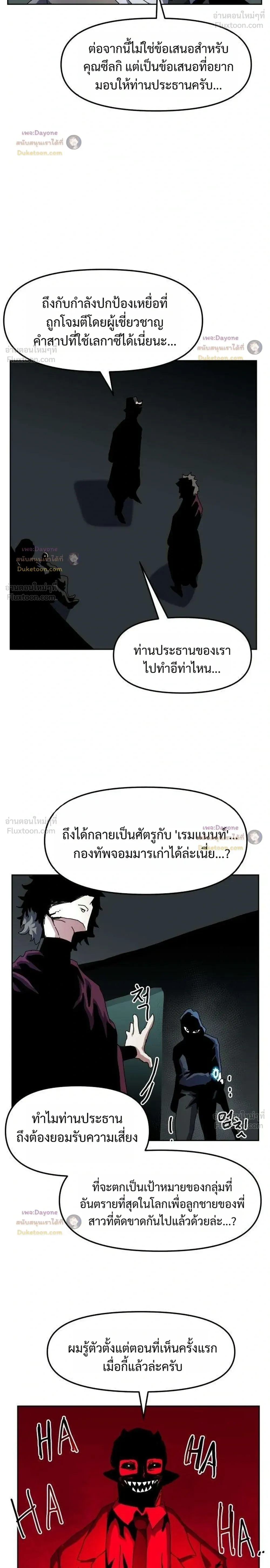 หน้าที่ 26