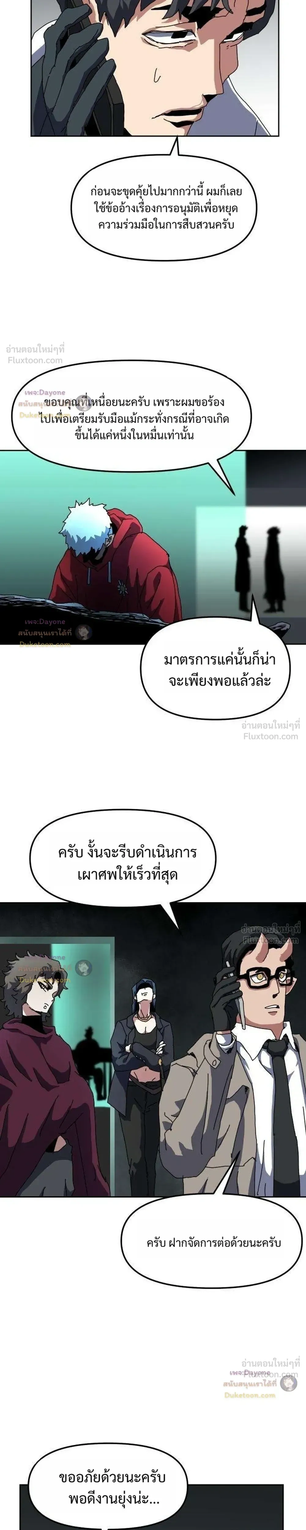 หน้าที่ 21