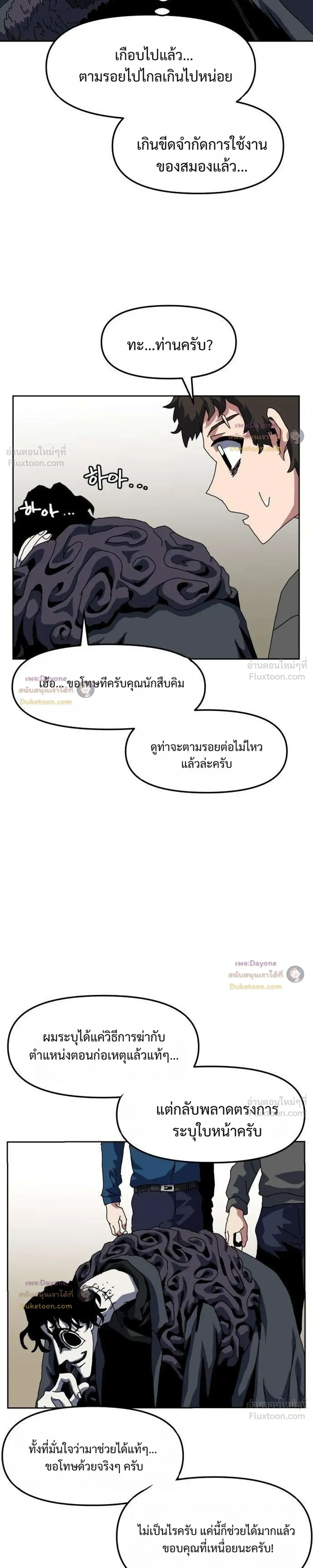 หน้าที่ 13