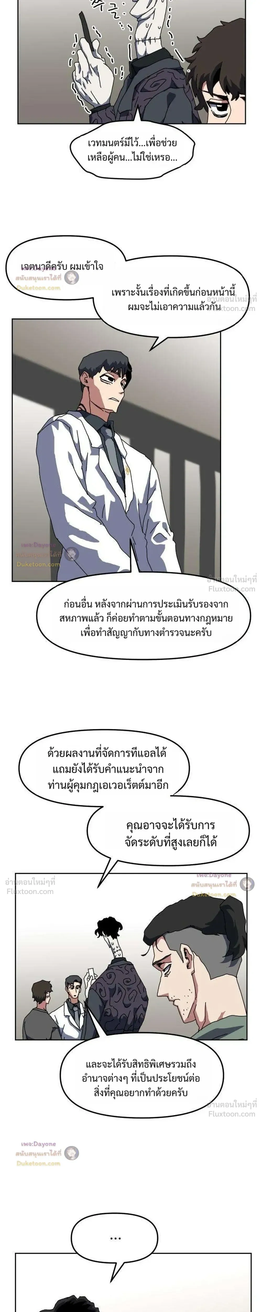 หน้าที่ 17