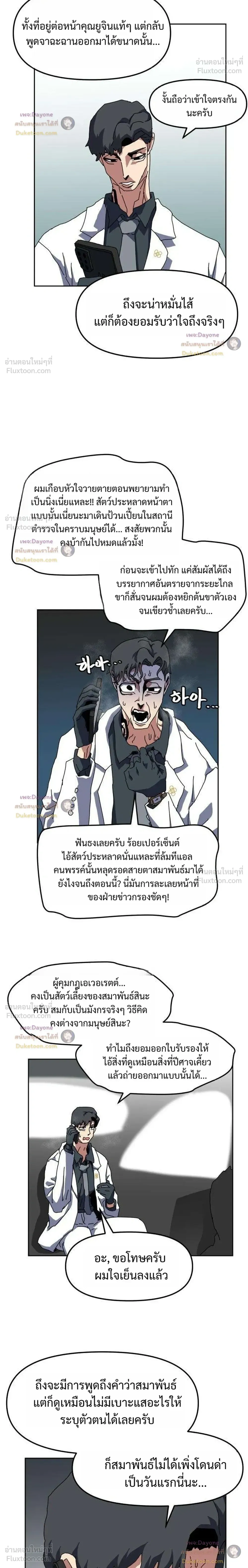 หน้าที่ 20