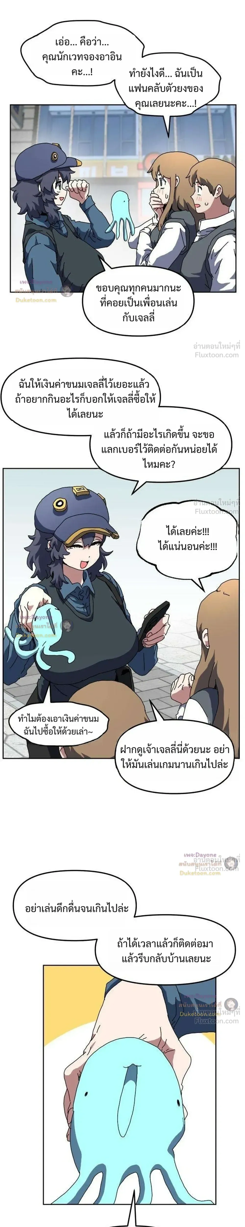 หน้าที่ 17