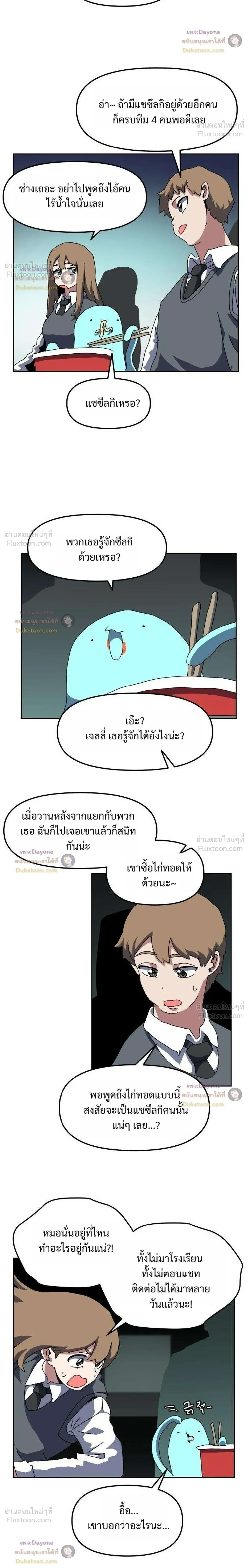 หน้าที่ 20