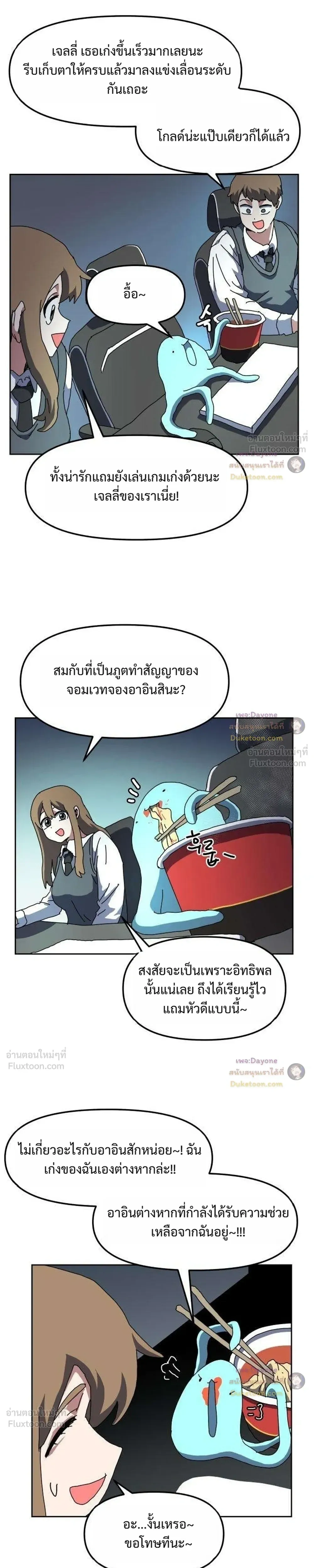 หน้าที่ 19