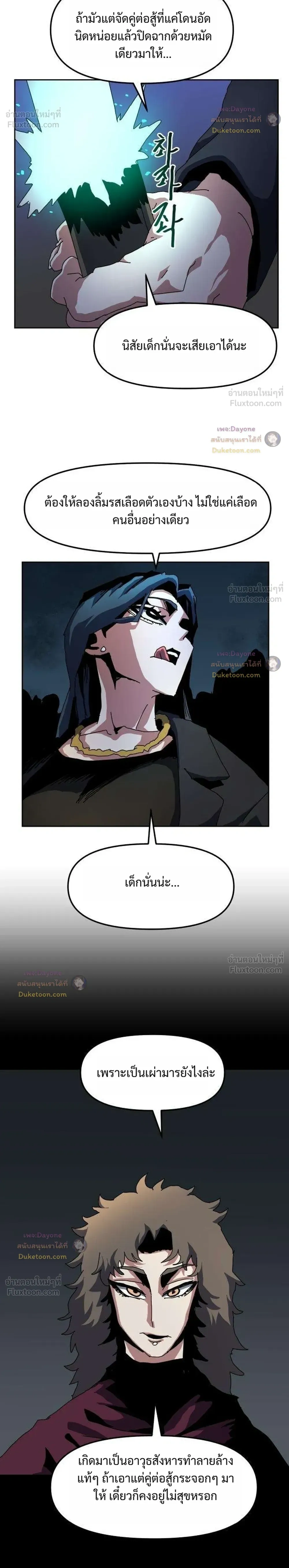 หน้าที่ 26