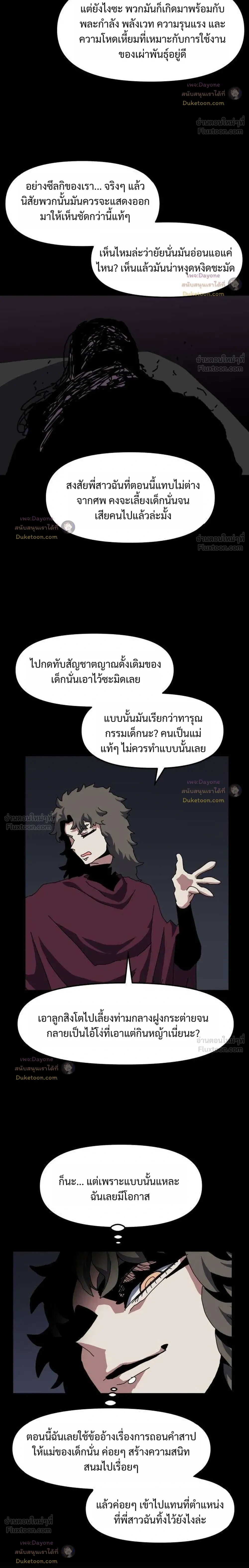 หน้าที่ 28