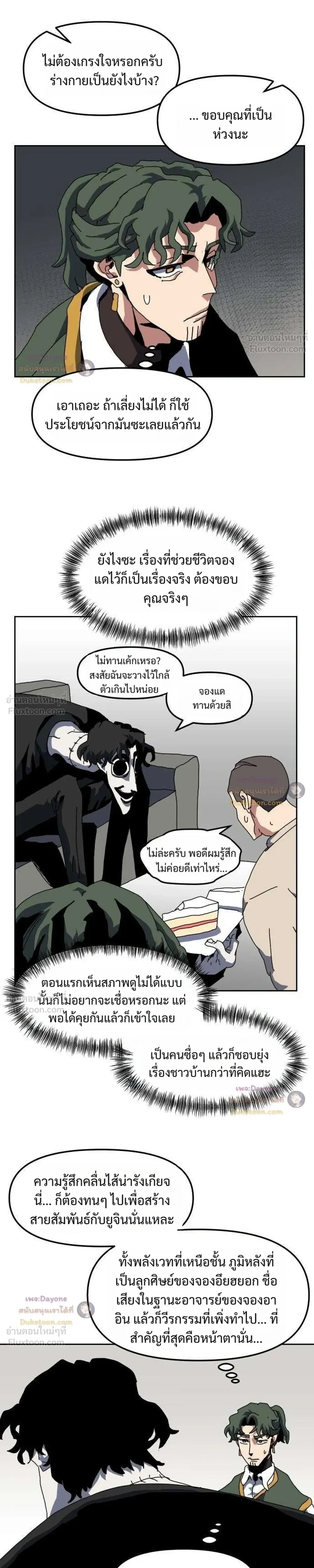 หน้าที่ 15