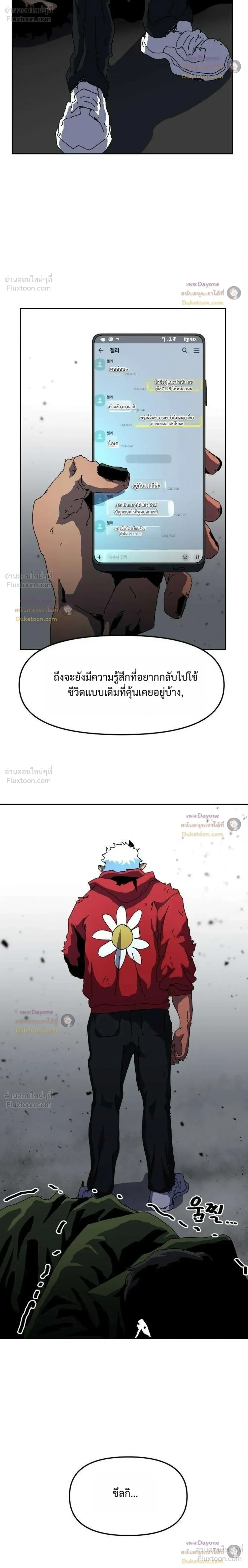 หน้าที่ 32