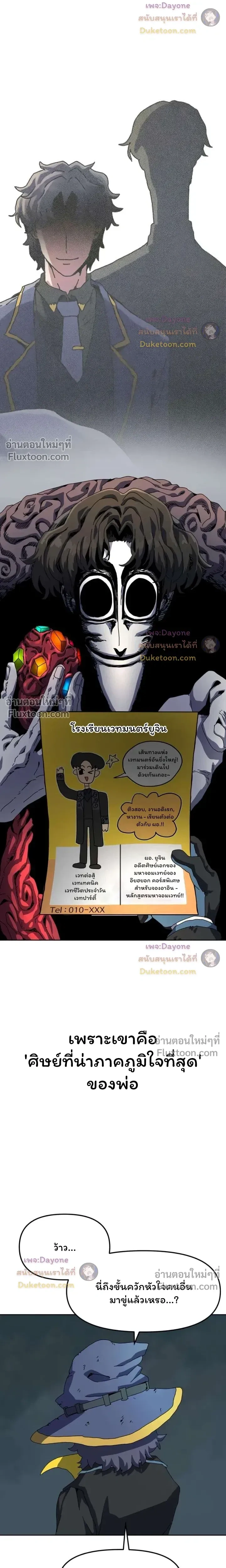 หน้าที่ 18