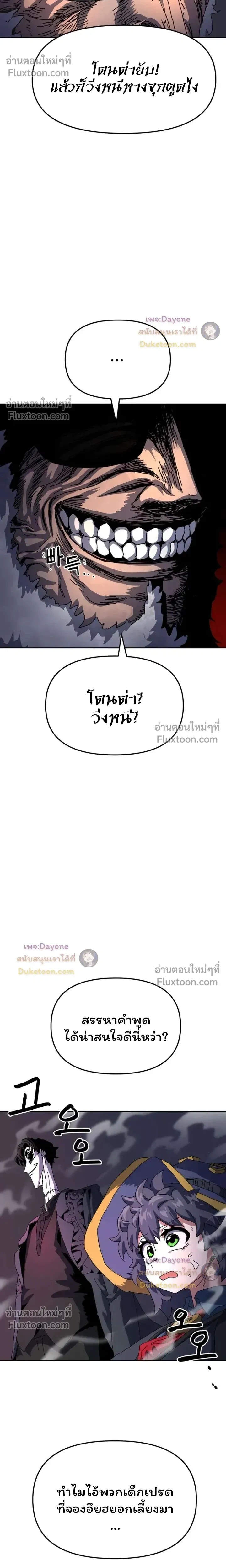 หน้าที่ 27