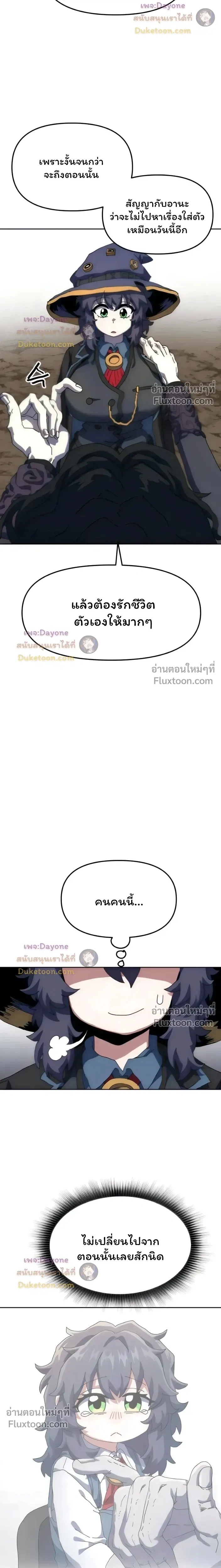 หน้าที่ 38