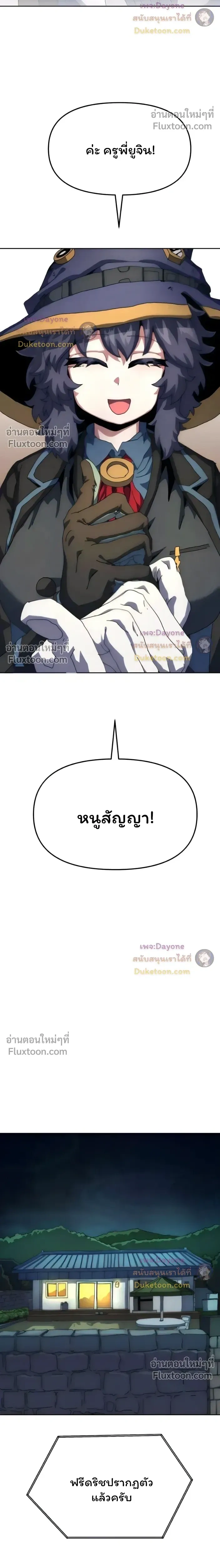 หน้าที่ 39