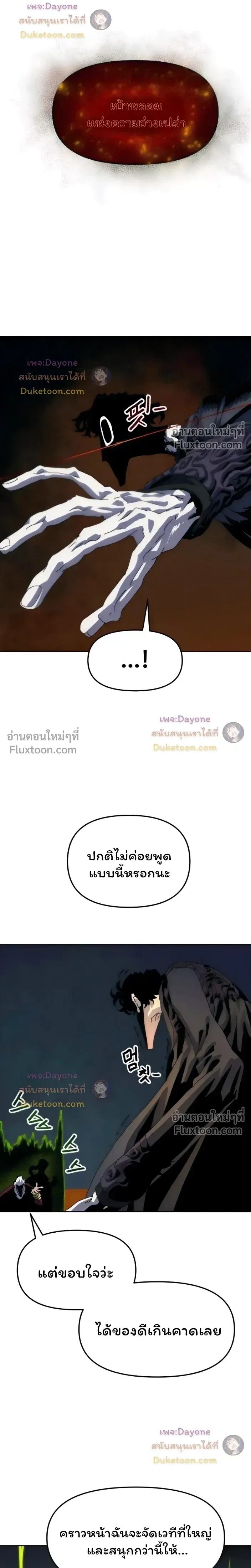 หน้าที่ 34