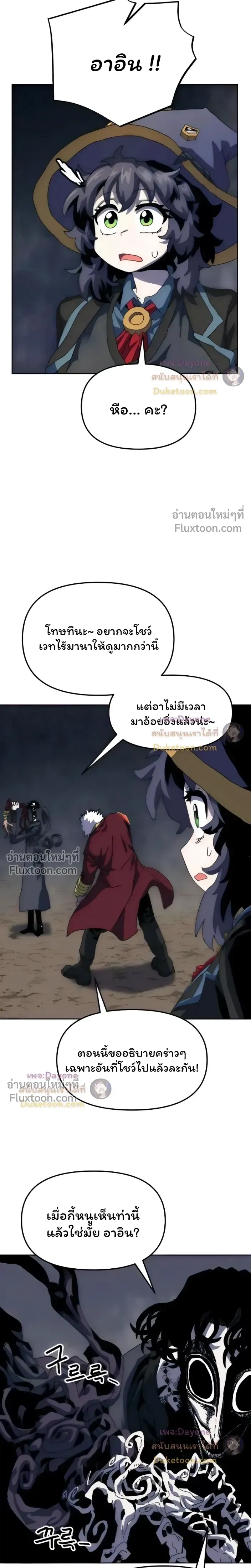 หน้าที่ 16