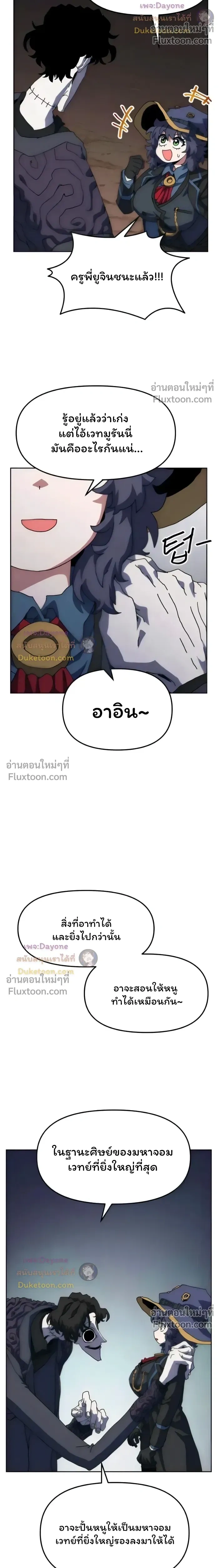 หน้าที่ 37