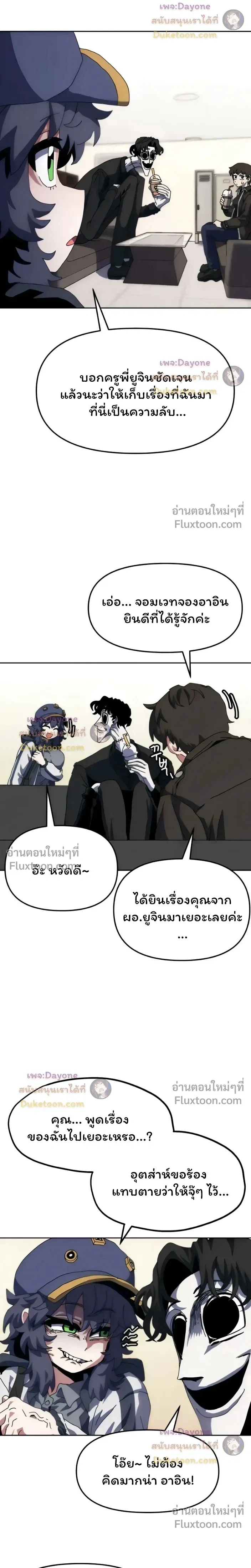 หน้าที่ 17