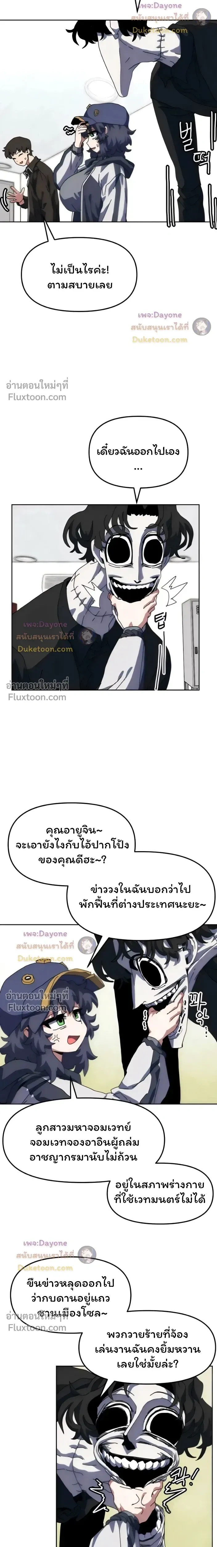 หน้าที่ 19