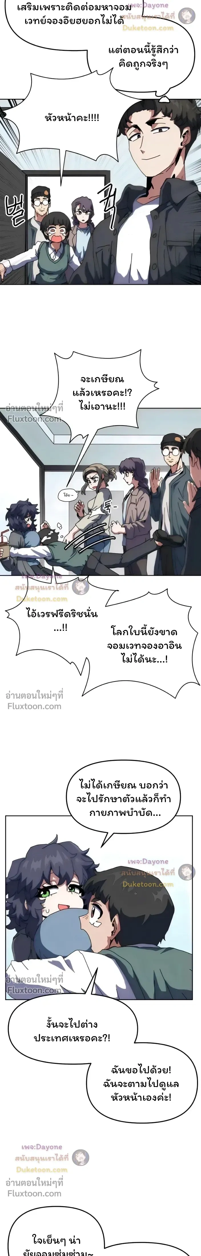หน้าที่ 11