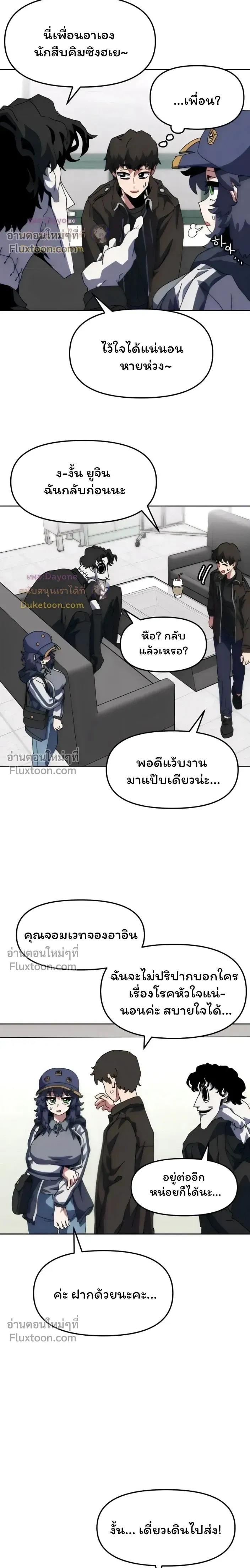 หน้าที่ 18