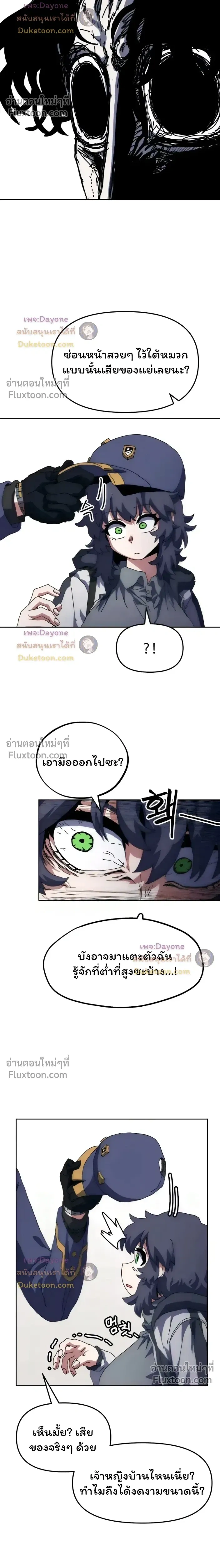 หน้าที่ 22