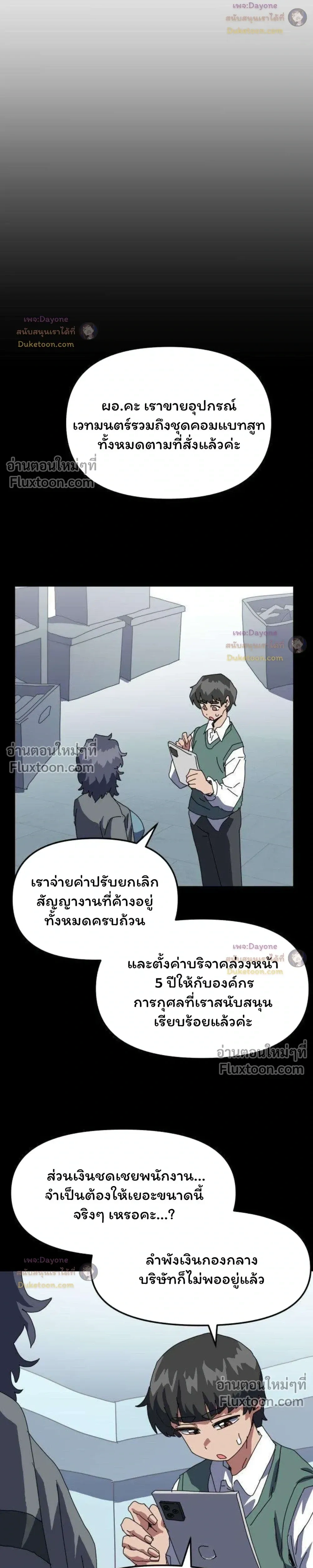 หน้าที่ 38