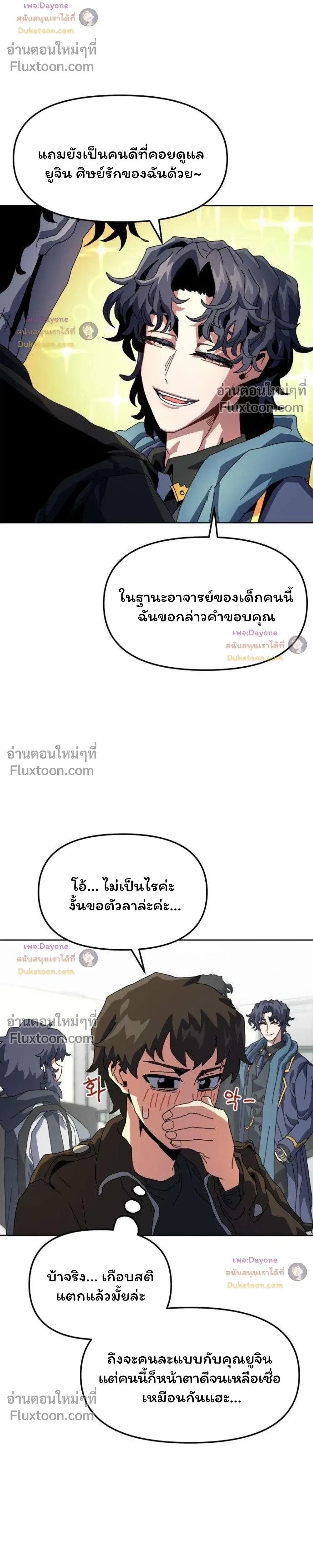หน้าที่ 12