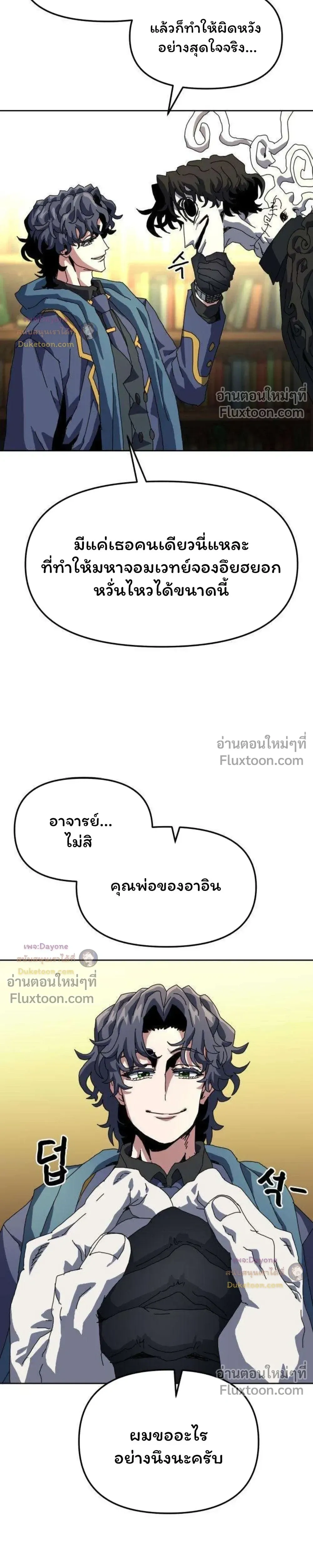 หน้าที่ 28