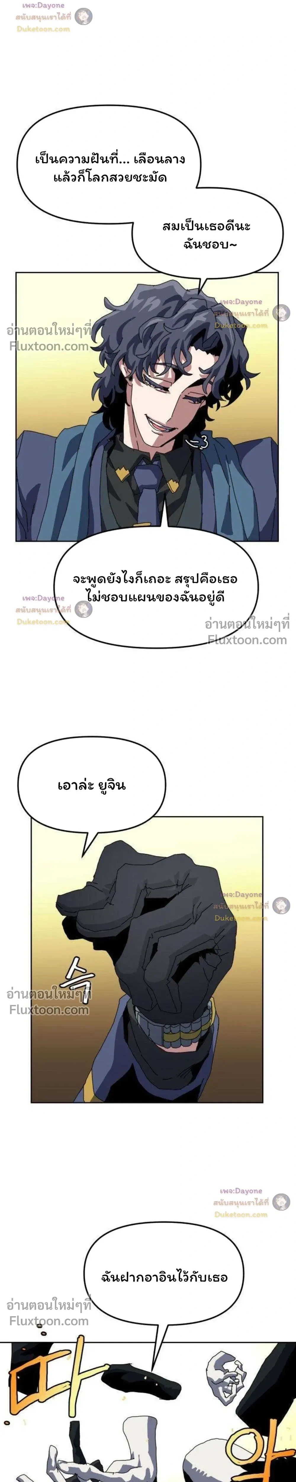 หน้าที่ 26