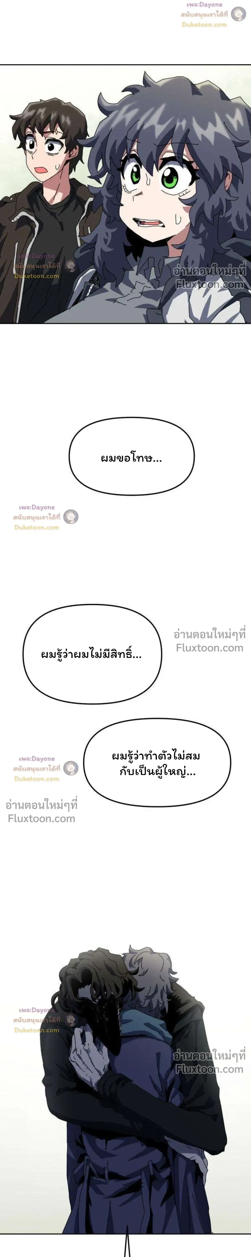 หน้าที่ 8