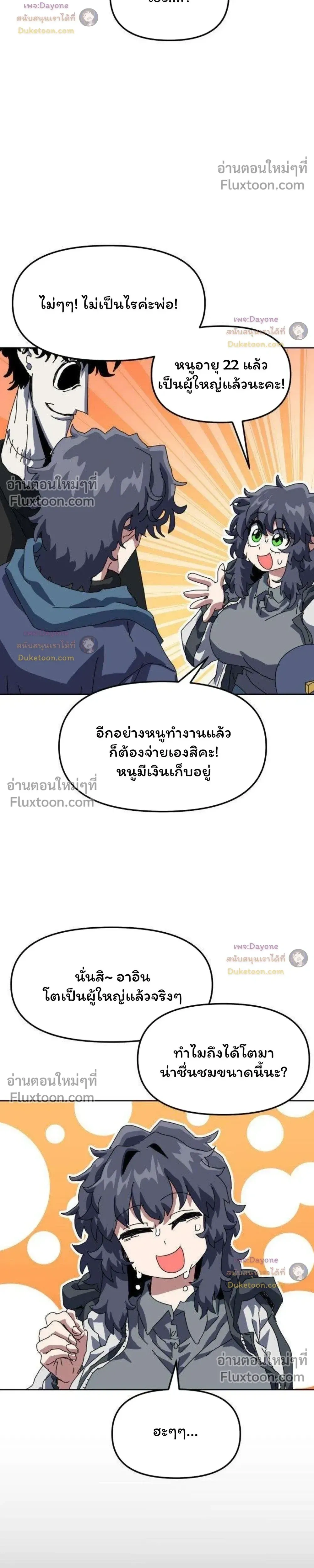 หน้าที่ 37