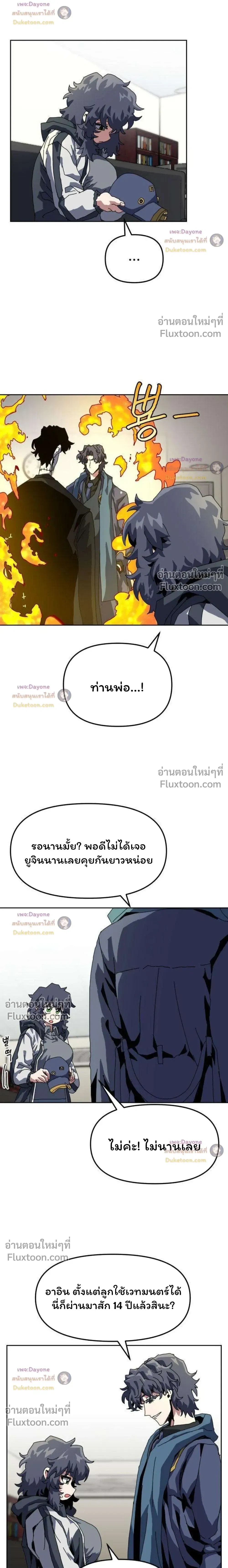 หน้าที่ 30