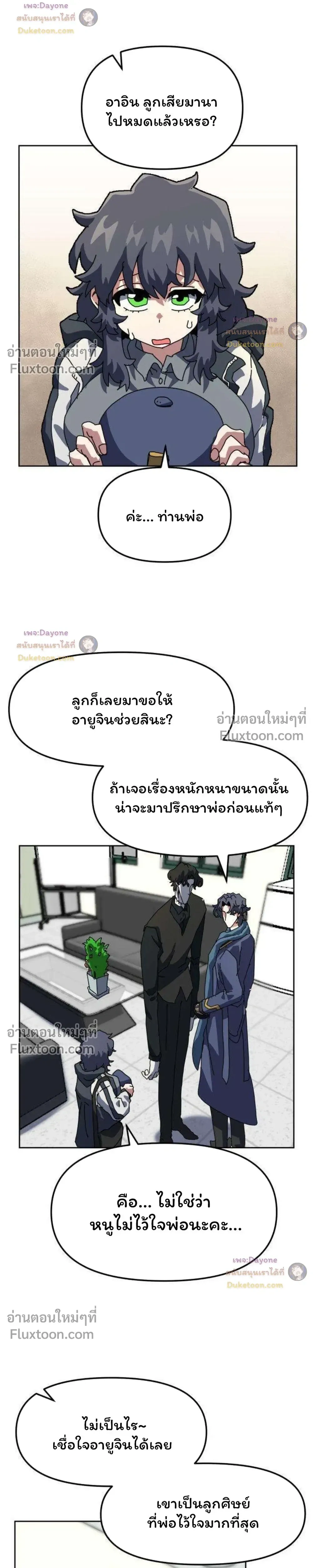 หน้าที่ 13