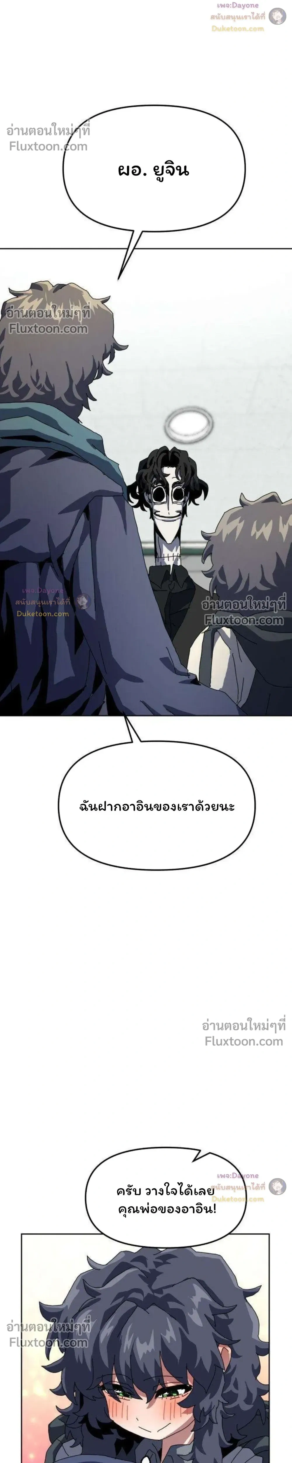 หน้าที่ 34
