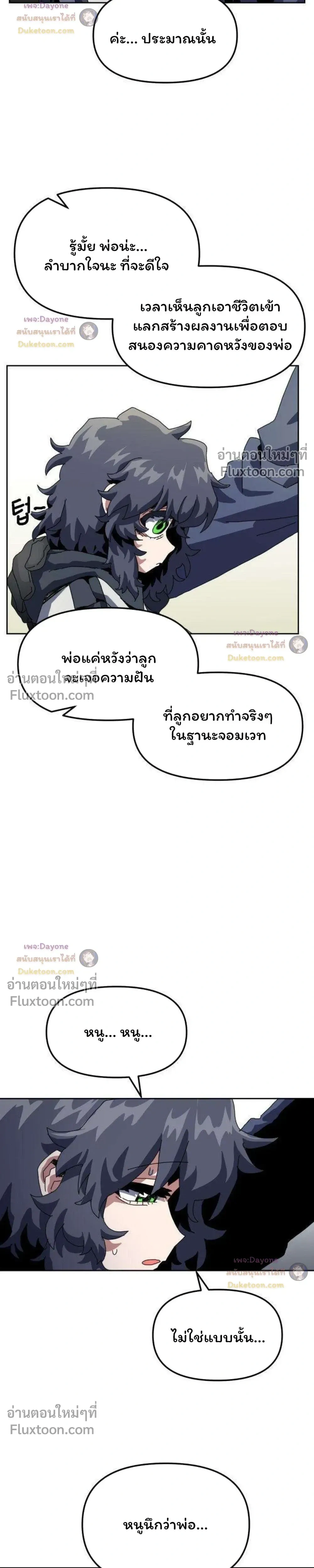 หน้าที่ 31