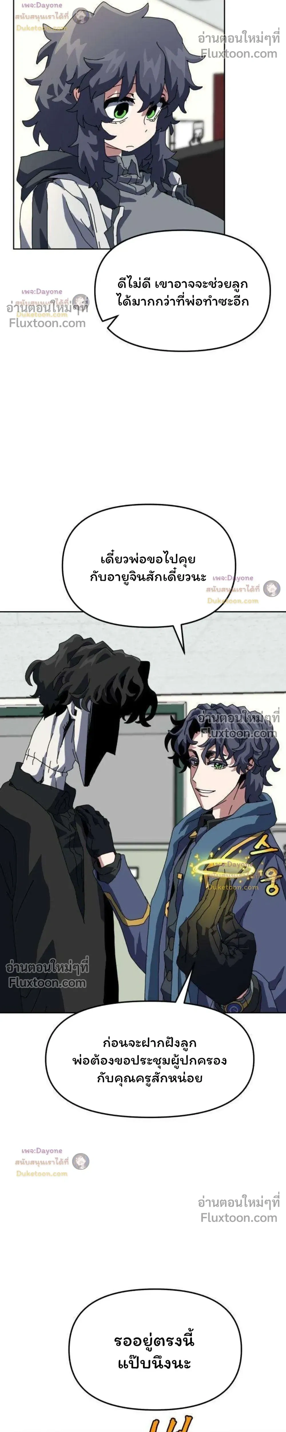 หน้าที่ 14