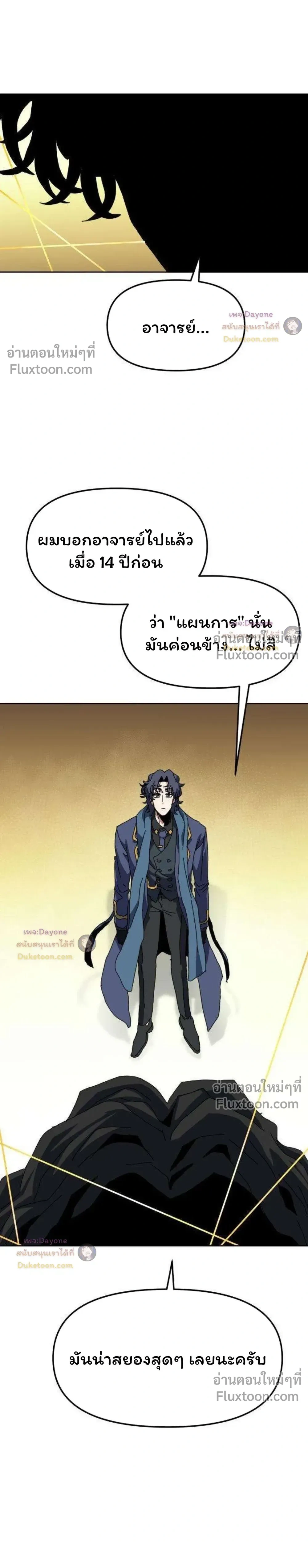 หน้าที่ 21