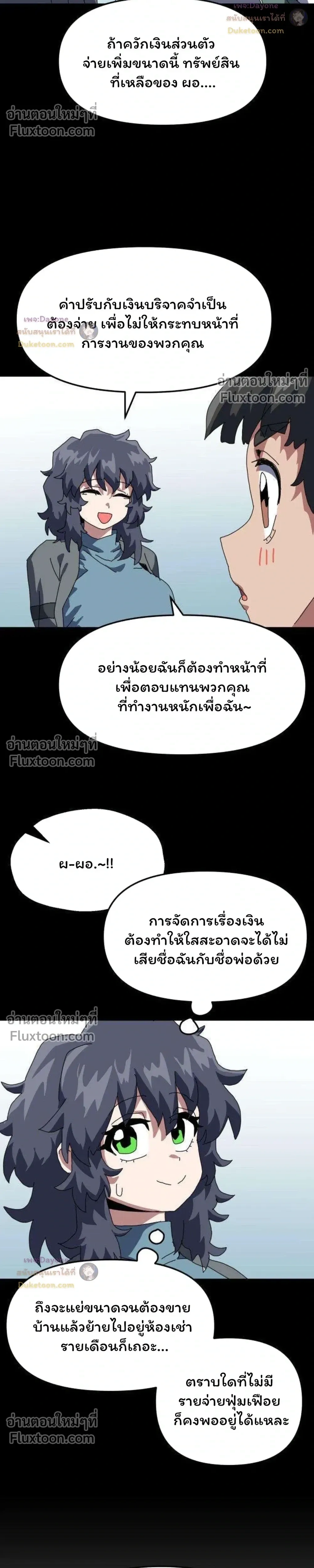 หน้าที่ 39
