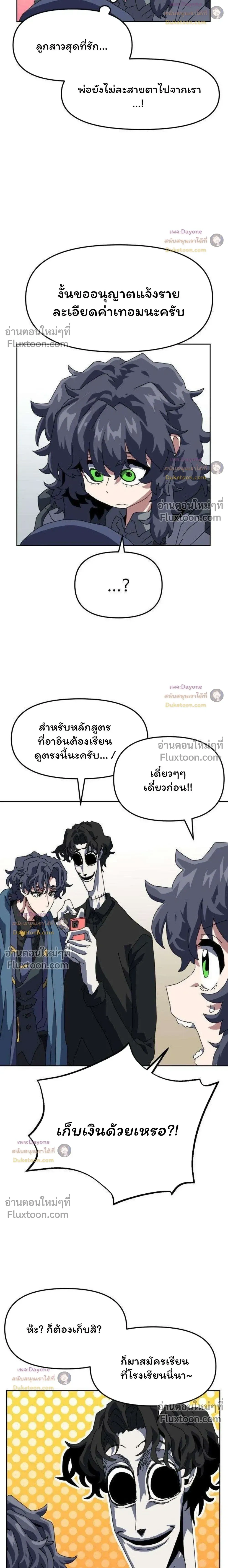 หน้าที่ 35