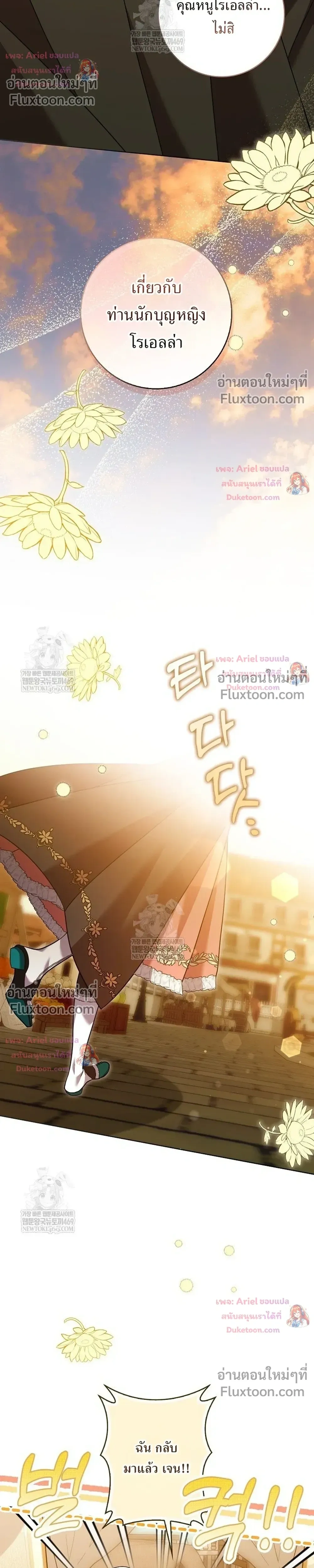 หน้าที่ 34