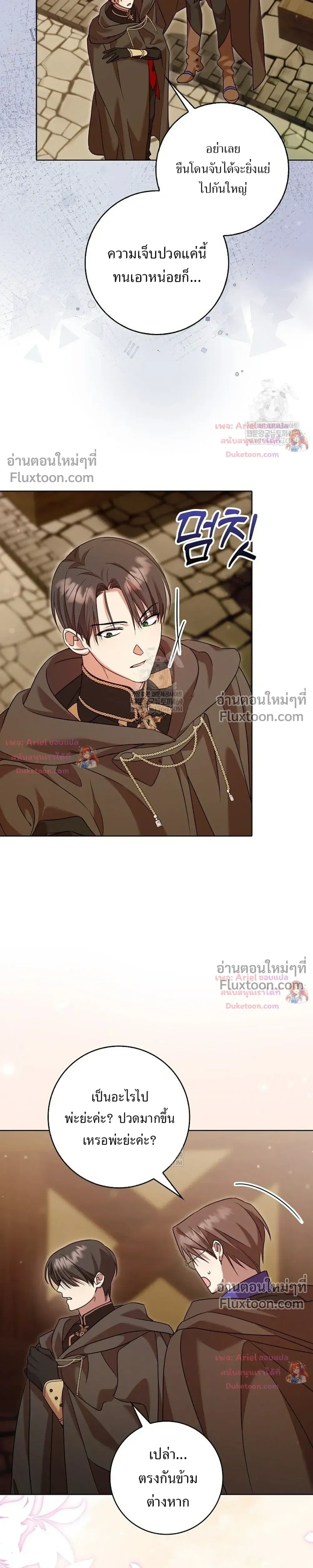 หน้าที่ 29