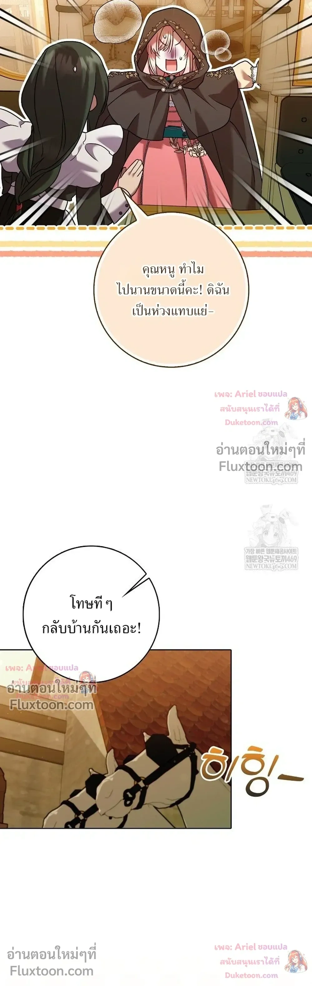 หน้าที่ 35