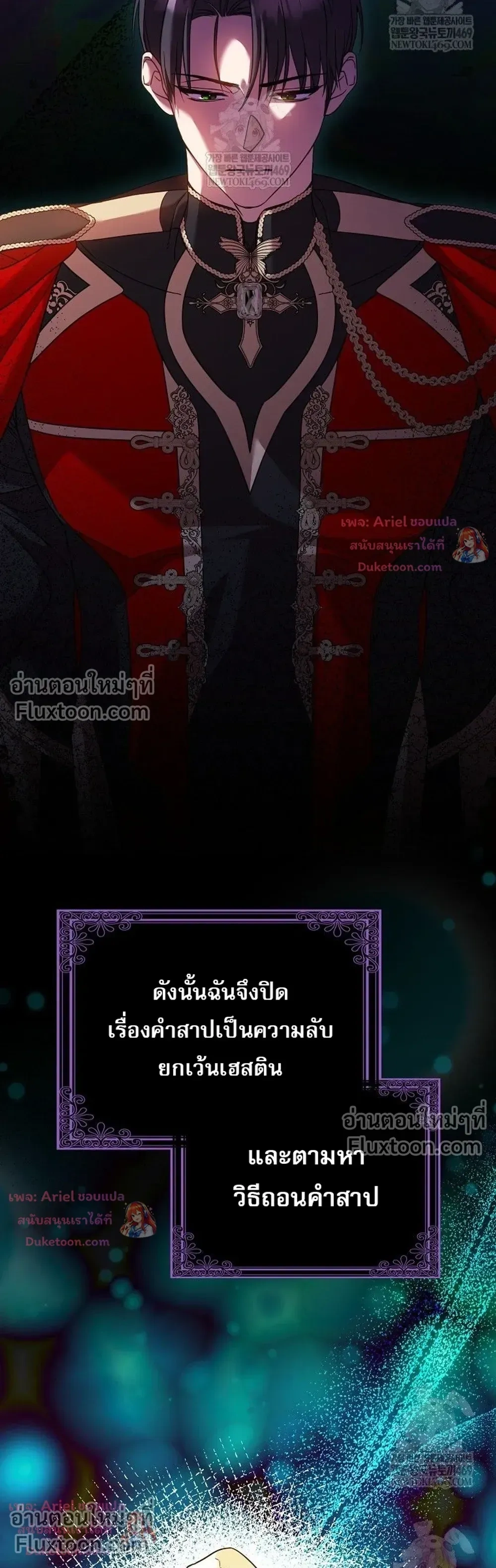 หน้าที่ 27