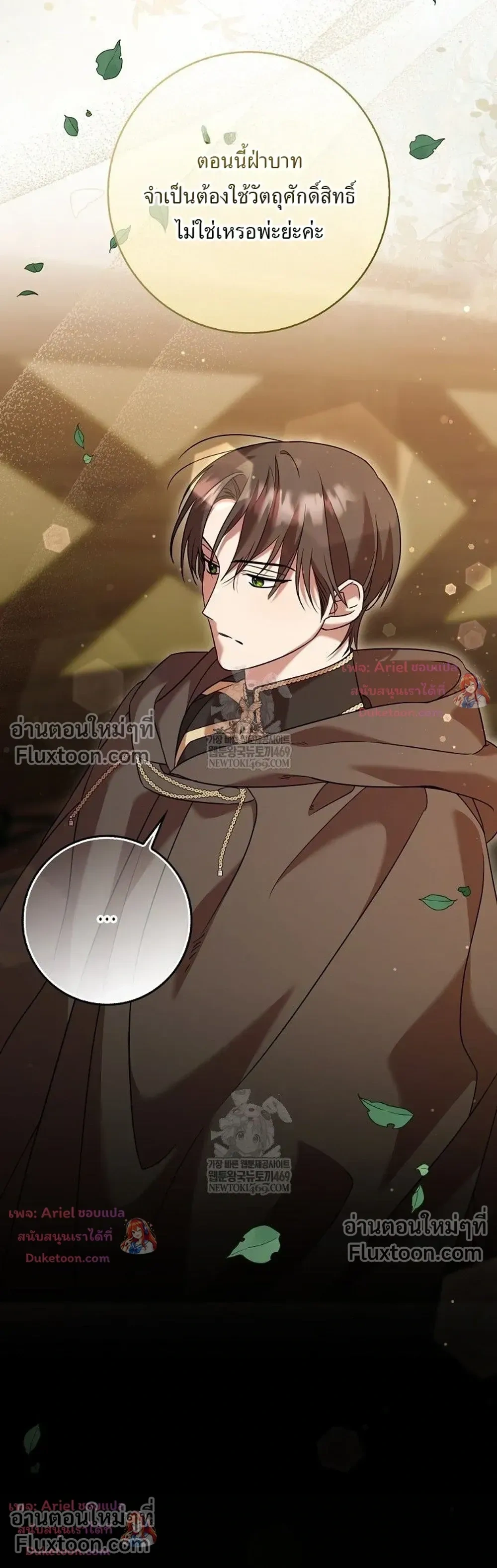 หน้าที่ 23