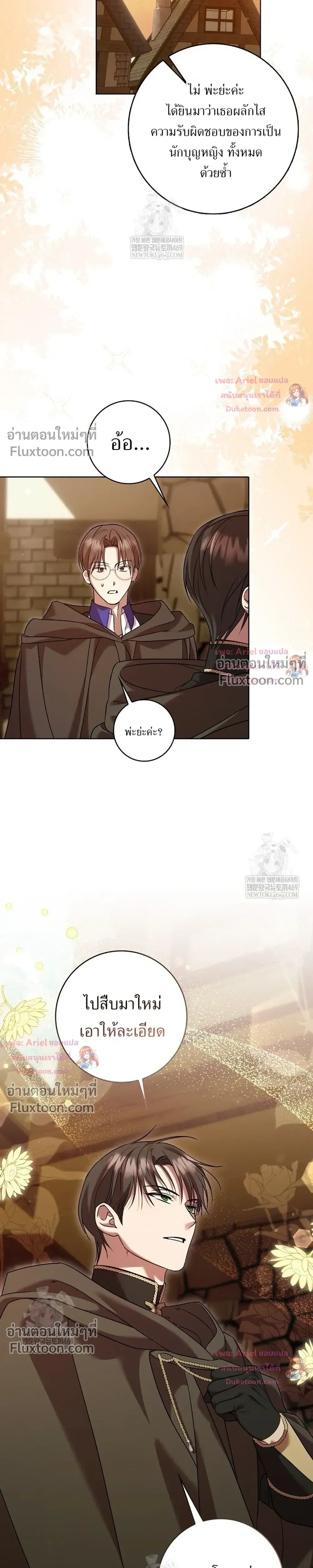 หน้าที่ 33