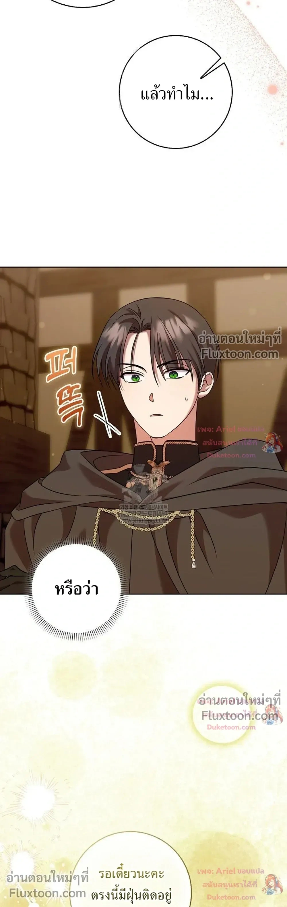 หน้าที่ 31