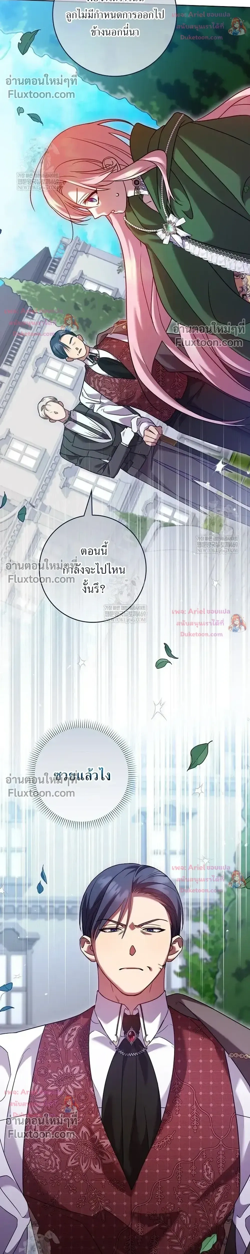 หน้าที่ 38
