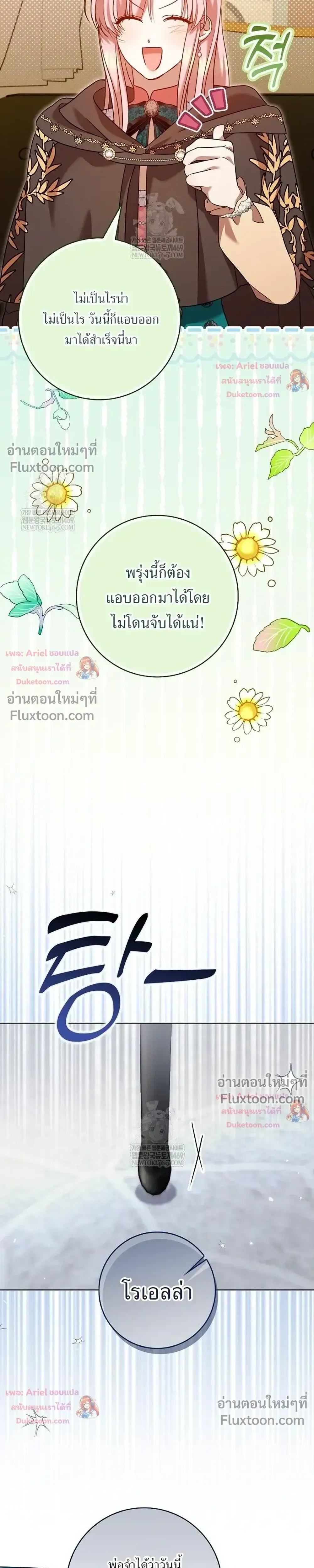 หน้าที่ 37