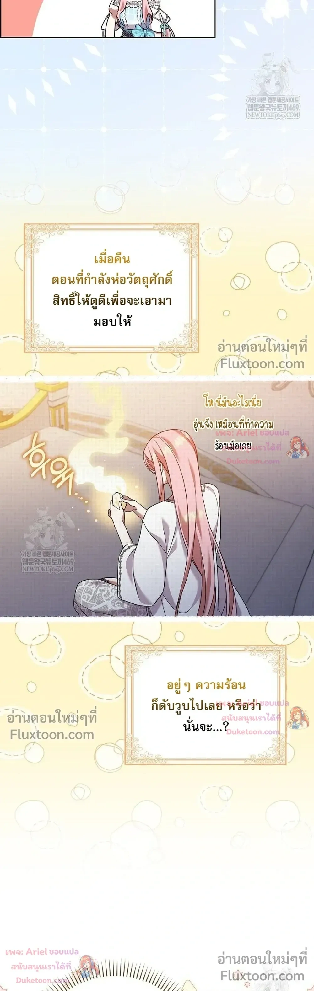 หน้าที่ 23