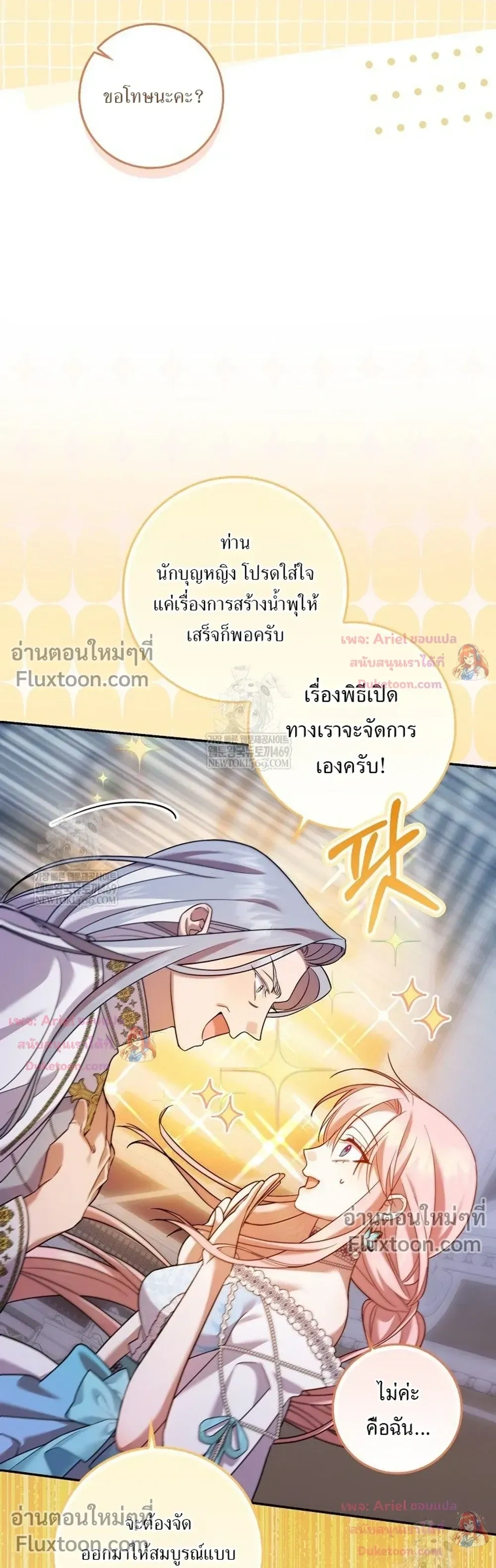 หน้าที่ 31